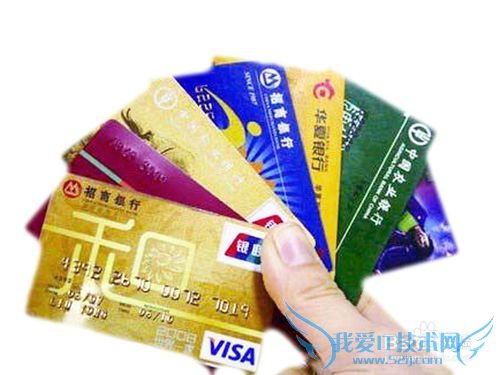 信用卡需要开通网银吗?