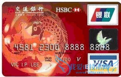 信用卡需要开通网银吗?