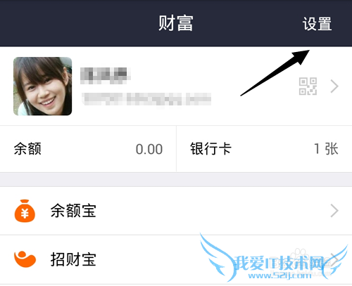 支付宝钱包手势密码怎么设置?手势密码设置方法