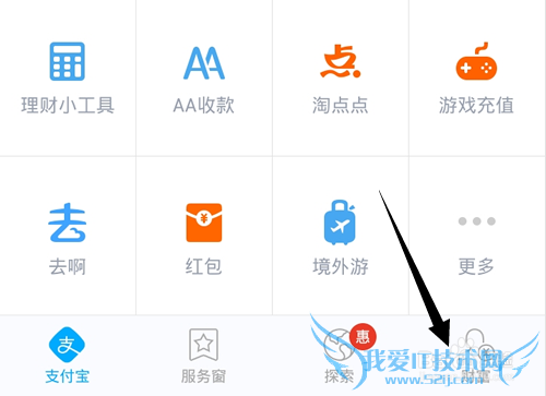 支付宝钱包手势密码怎么设置?手势密码设置方法