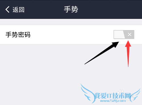 支付宝钱包手势密码怎么设置?手势密码设置方法