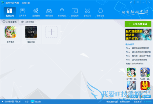 �Ǽ���Ϯ���԰氲װ���ԣ��õ������Ǽ���Ϯ��