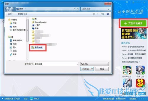 �Ǽ���Ϯ���԰氲װ���ԣ��õ������Ǽ���Ϯ��