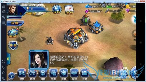 �Ǽ���Ϯ���԰氲װ���ԣ��õ������Ǽ���Ϯ��