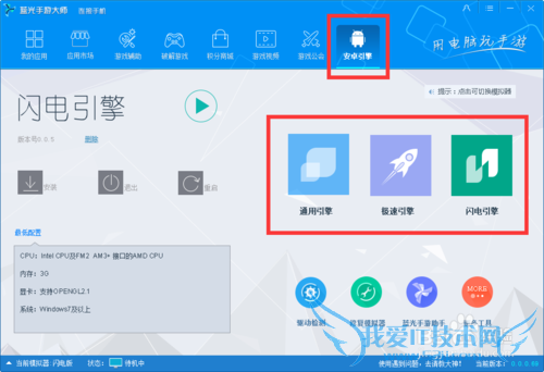 �Ǽ���Ϯ���԰氲װ���ԣ��õ������Ǽ���Ϯ��