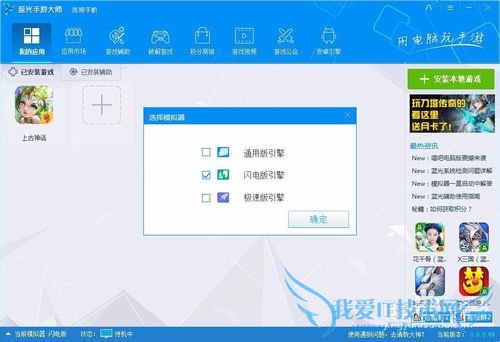 �Ǽ���Ϯ���԰氲װ���ԣ��õ������Ǽ���Ϯ��