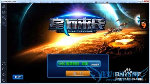 �Ǽ���Ϯ���԰氲װ���ԣ��õ������Ǽ���Ϯ��