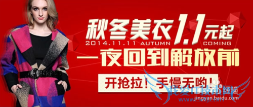 双11优惠,前店后厂双11优惠攻略