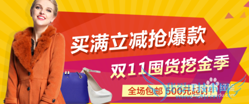 双11优惠,前店后厂双11优惠攻略