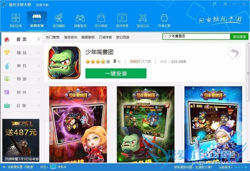 少年魔兽团英雄怎么培养 英雄培养心得攻略