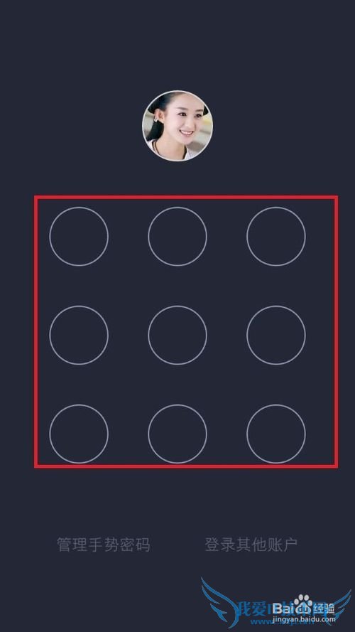 支付宝如何取消对产品平台/设备的授权?