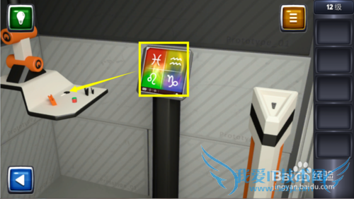 ������ս3ͼ�Ĺ��ԣ�[12]12��