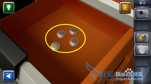 ������ս3ͼ�Ĺ��ԣ�[12]12��