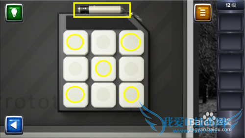 ������ս3ͼ�Ĺ��ԣ�[12]12��