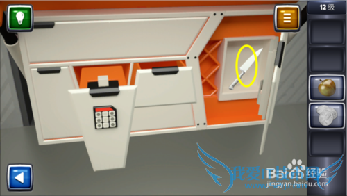 ������ս3ͼ�Ĺ��ԣ�[12]12��