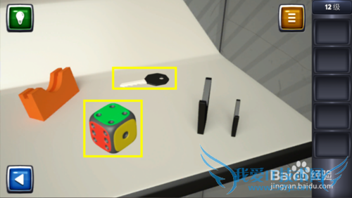 ������ս3ͼ�Ĺ��ԣ�[12]12��