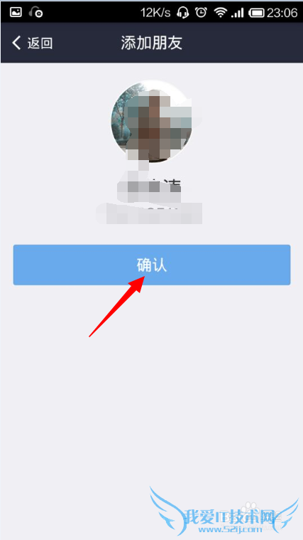 支付宝如何添加好友