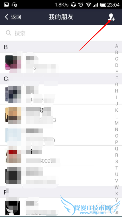 支付宝如何添加好友