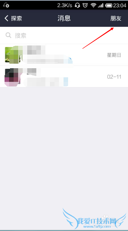 支付宝如何添加好友