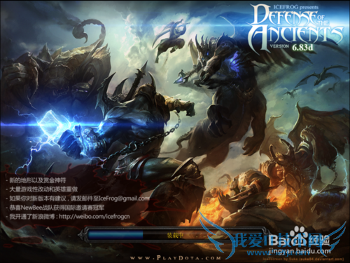 dota ��ʥ������������