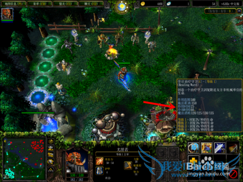 dota ��ʥ������������