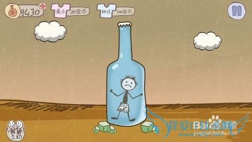 ʷ����ӵ�����Ϸ2��[3]��5�ع���