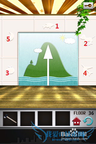 100��¥��Ϸ���Ե�36��