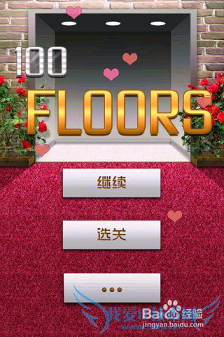 100��¥��Ϸ���Ե�36��