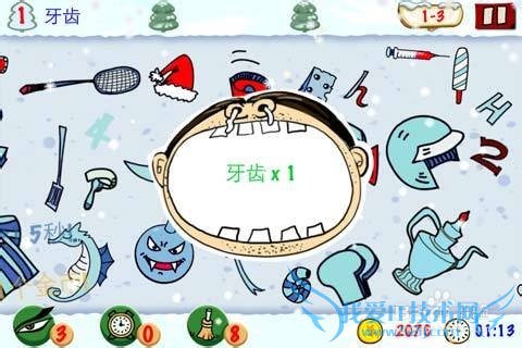 �����õ��԰��ѩ�����14��ͼ�Ĺ���