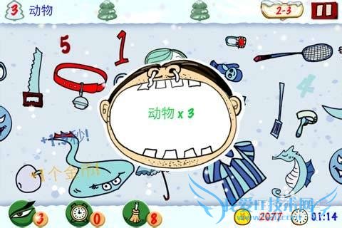 �����õ��԰��ѩ�����14��ͼ�Ĺ���