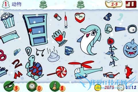 �����õ��԰��ѩ�����14��ͼ�Ĺ���