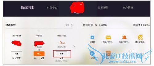 支付宝最新版本关闭蚂蚁花呗方法