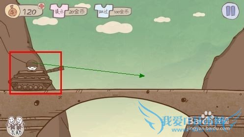 ʷ����ӵ�����Ϸ����1-24�� ȫ��ͨ�ع���