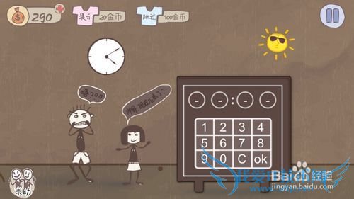 ʷ����ӵ�����Ϸ����1-24�� ȫ��ͨ�ع���