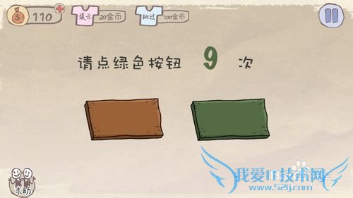 ʷ����ӵ�����Ϸ����1-24�� ȫ��ͨ�ع���