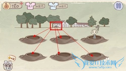 ʷ����ӵ�����Ϸ����1-24�� ȫ��ͨ�ع���