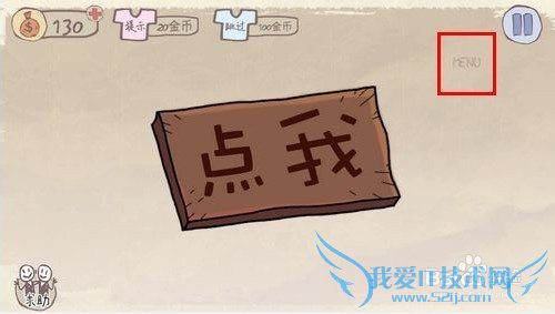 ʷ����ӵ�����Ϸ����1-24�� ȫ��ͨ�ع���