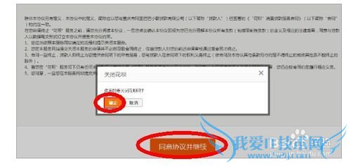 支付宝最新版本关闭蚂蚁花呗方法
