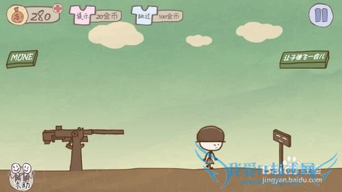 ʷ����ӵ�����Ϸ����1-24�� ȫ��ͨ�ع���