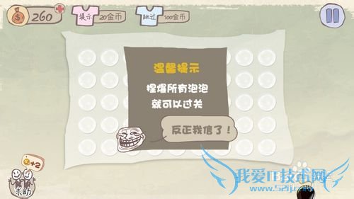 ʷ����ӵ�����Ϸ����1-24�� ȫ��ͨ�ع���