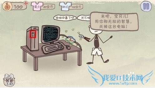 ʷ����ӵ�����Ϸ����1-24�� ȫ��ͨ�ع���