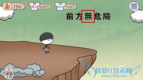 ʷ����ӵ�����Ϸ����1-24�� ȫ��ͨ�ع���