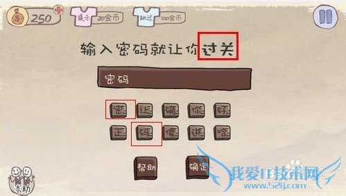 ʷ����ӵ�����Ϸ����1-24�� ȫ��ͨ�ع���