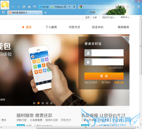 支付宝绑定的银行卡怎么取消,怎么解除绑定