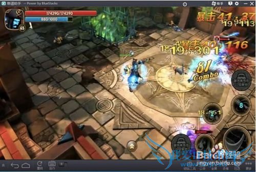 ̫����è2���ε��԰湥��+APK��װ����