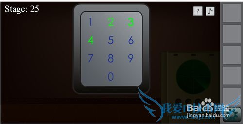 30����ͼ�Ĺ��ԣ�[5]21��25��