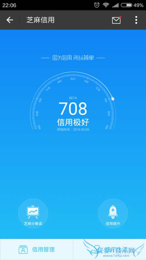 怎么利用支付宝申请信用卡