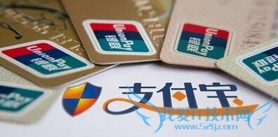 怎么利用支付宝申请信用卡