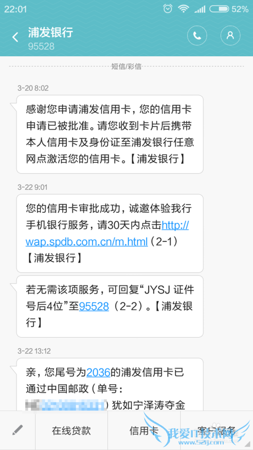 怎么利用支付宝申请信用卡