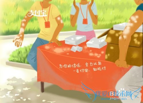 如何安装支付宝证书 支付宝证书怎么安装